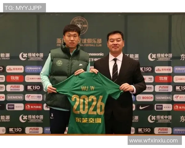 与吴伟畅谈足球生涯背后的故事与成长历程