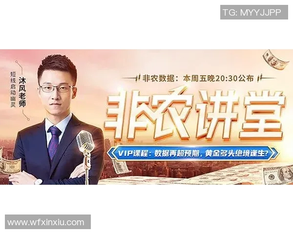 北京乒乓球队控制策略解析与热点动态深度剖析 北京乒乓球队控制策略解析与热点动态深度剖析