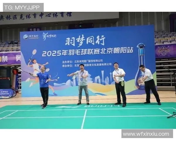 北京羽毛球队最新比赛经验分享TOP10助力羽毛球爱好者提升竞技水平 北京羽毛球队最新比赛经验分享TOP10助力羽毛球爱好者提升竞技水平