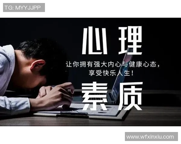 武汉排球队总决赛心理素质分析与表现评估总结