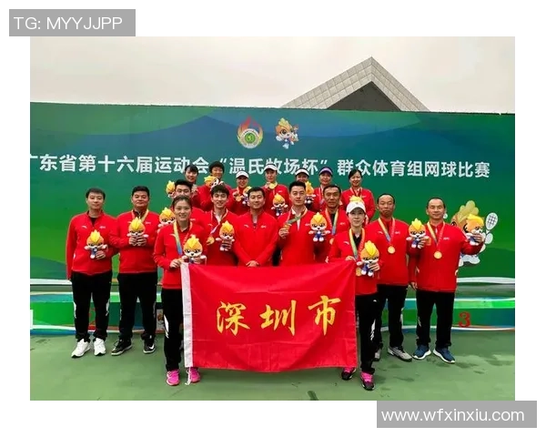 深圳网球队以65分领跑全国锦标赛积分榜展现强劲实力 深圳网球队以65分领跑全国锦标赛积分榜展现强劲实力