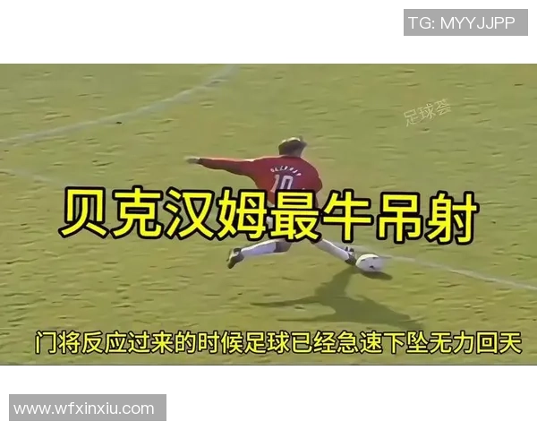 现役足球明星中谁是最快射门的王者揭秘与分析 现役足球明星中谁是最快射门的王者揭秘与分析