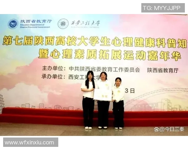 赛后分析:重庆与西安足球队心理素质对比及其影响因素探讨 赛后分析:重庆与西安足球队心理素质对比及其影响因素探讨