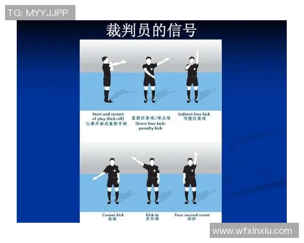 足球明星与女裁判的浪漫邂逅背后隐藏的故事与情感纠葛 足球明星与女裁判的浪漫邂逅背后隐藏的故事与情感纠葛