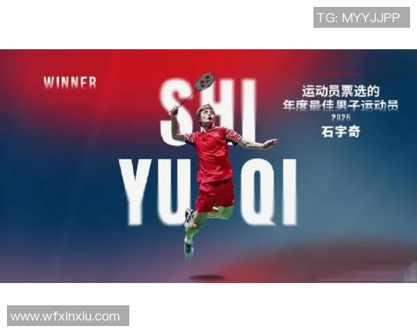 羽毛球焦点：杭州羽毛球队的节奏探讨