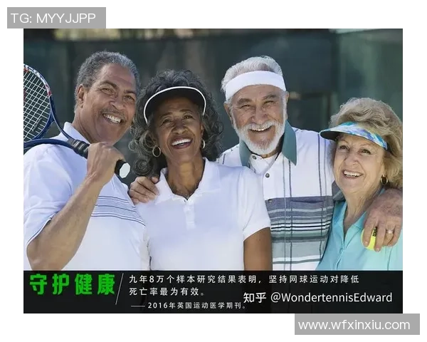 热议网球:北京网球队的灵活性变革